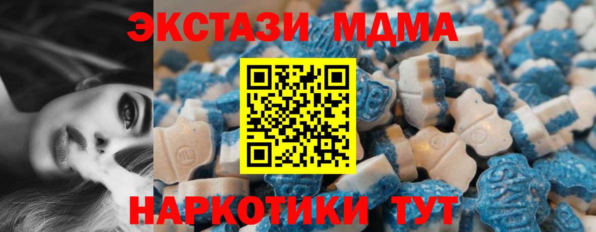 Экстази 99%  Ecstasy mix  Алексин  Вход с VPN 