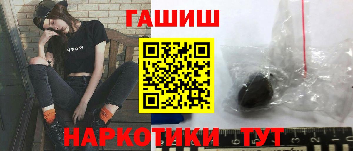 Алексин  Гашиш Ice-O-Lator  Вход с VPN 