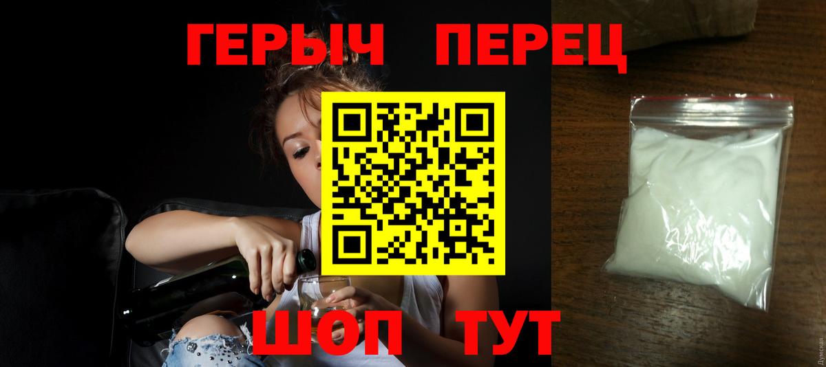 Алексин  Героин афганец  Вход с VPN 