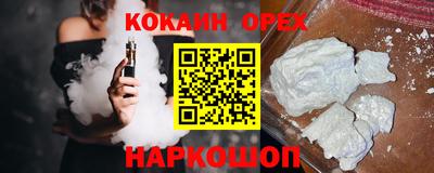 гашик Абакан