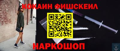 дживик Абинск