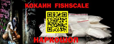 дживик Абинск