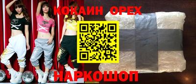 гашик Абакан