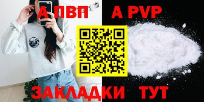гашик Абакан