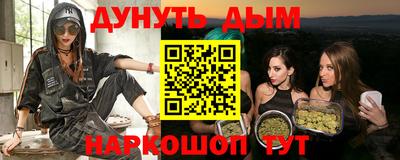 гашик Абакан