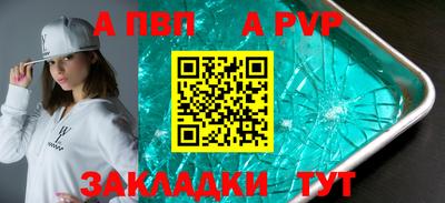 гашик Абакан