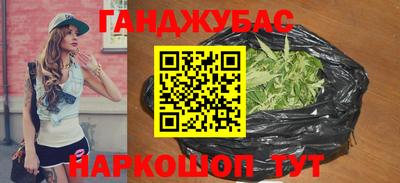 гашик Абакан