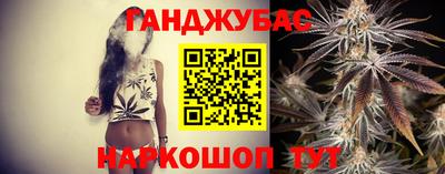 дживик Абинск