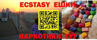 гашик Абакан