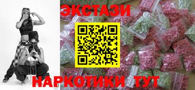 гашик Абакан