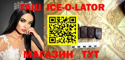 гашик Абакан