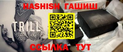 дживик Абинск