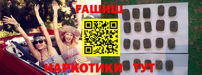 гашик Абакан