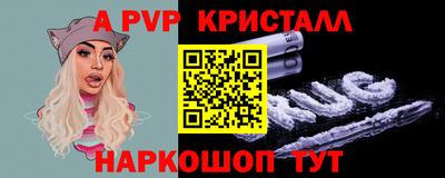 гашик Абакан