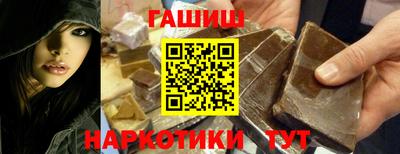 гашик Абакан