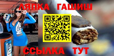 дживик Абинск