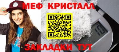 гашик Абакан