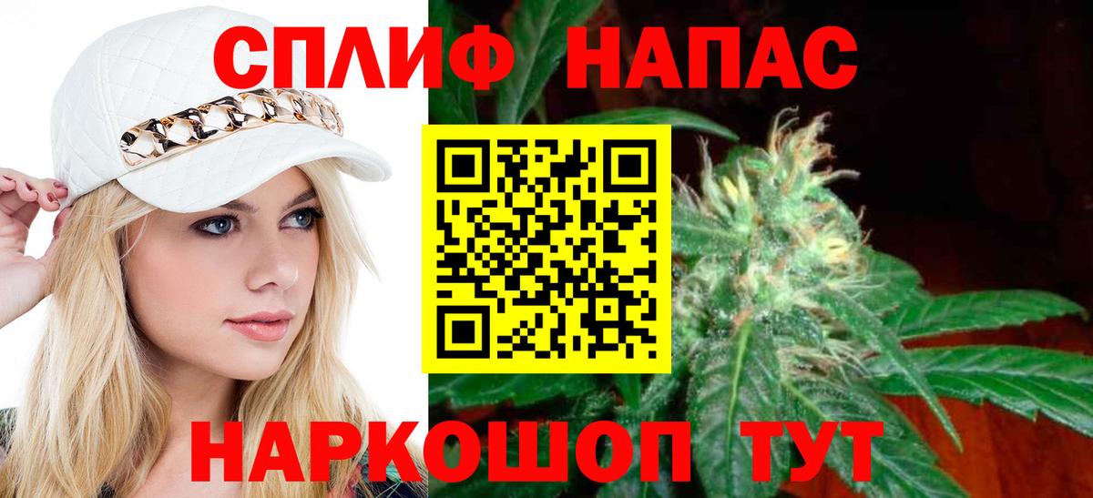 Бошки Шишки Amnesia  Вход с VPN  Каннабис тримм  Алексин  Бошки Шишки ГИДРОПОН  Шишки марихуана THC 21% 