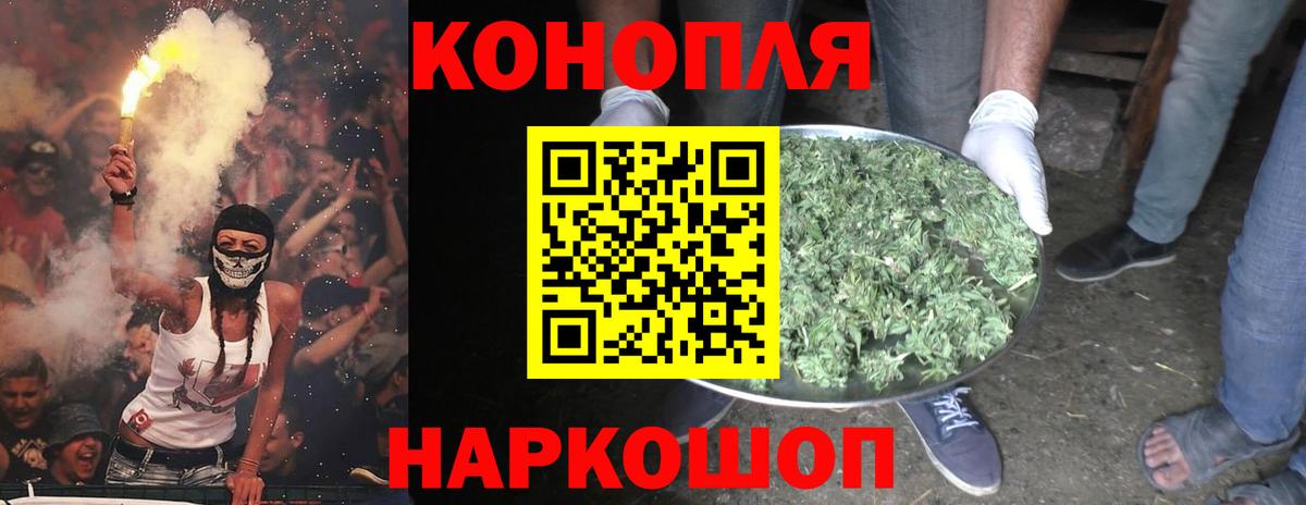 Бошки марихуана тримм Алексин
